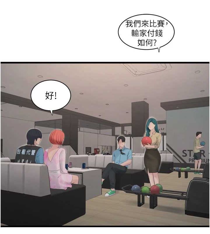 [韩国漫画] 水电工日志 剧情,熟女人妻#[95P]-42