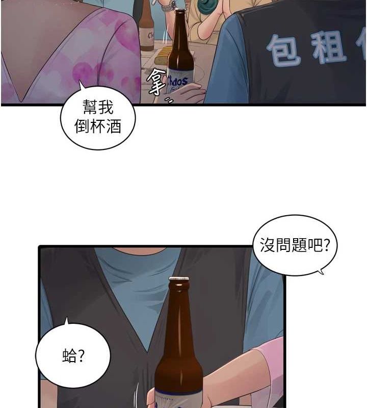[韩国漫画] 水电工日志 剧情,熟女人妻#[95P]-5