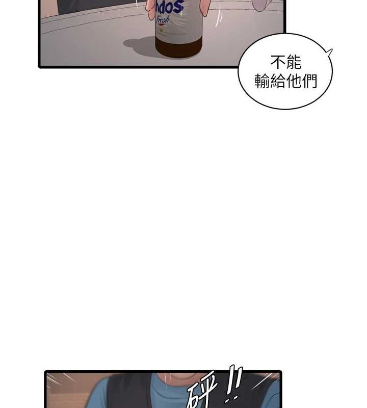 [韩国漫画] 水电工日志 剧情,熟女人妻#[95P]-6