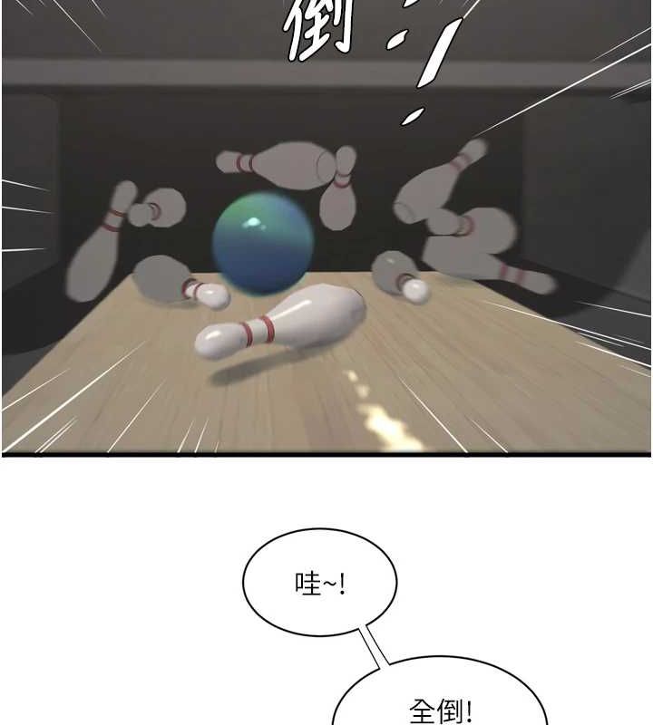 [韩国漫画] 水电工日志 剧情,熟女人妻#[95P]-63