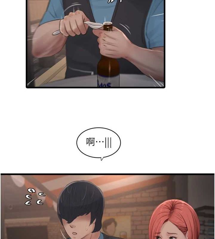 [韩国漫画] 水电工日志 剧情,熟女人妻#[95P]-7