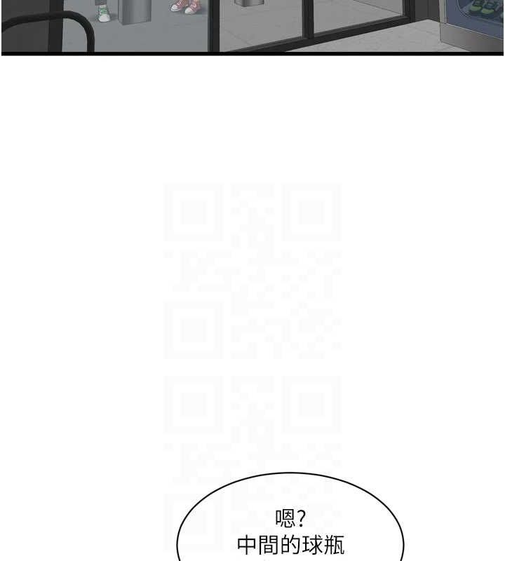 [韩国漫画] 水电工日志 剧情,熟女人妻#[95P]-77
