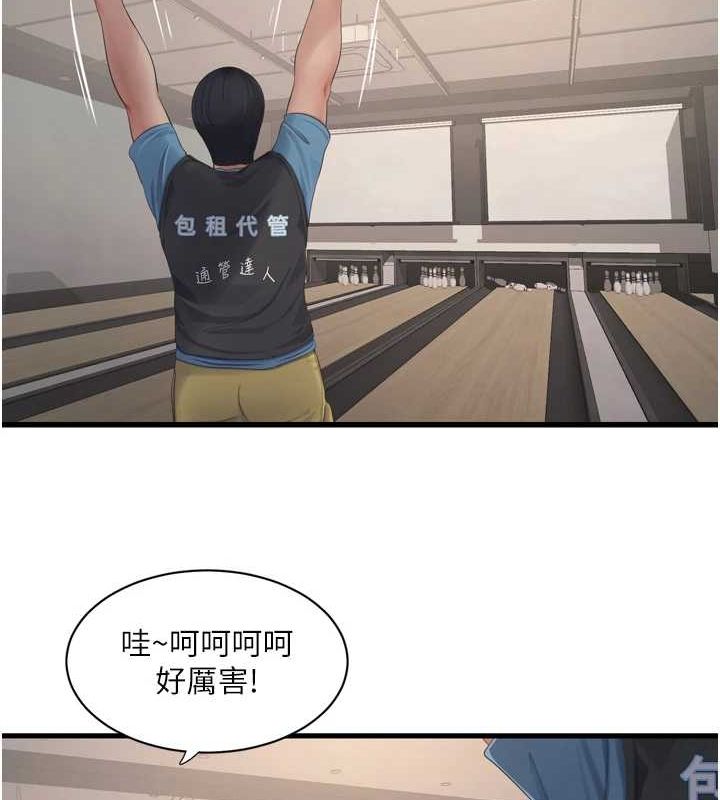 [韩国漫画] 水电工日志 剧情,熟女人妻#[95P]-89