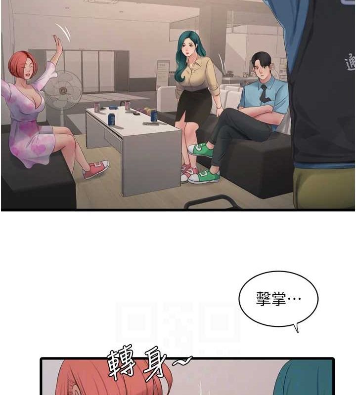 [韩国漫画] 水电工日志 剧情,熟女人妻#[95P]-90