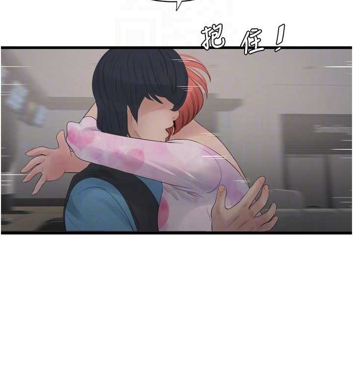 [韩国漫画] 水电工日志 剧情,熟女人妻#[95P]-93