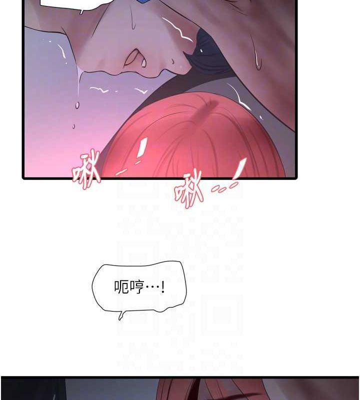 [韩国漫画] 水电工日志 剧情,熟女人妻#[95P]-78