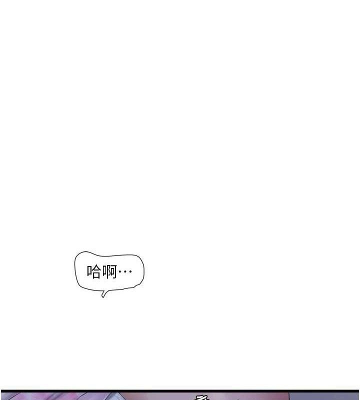 [韩国漫画] 水电工日志 剧情,熟女人妻#[85P]-1