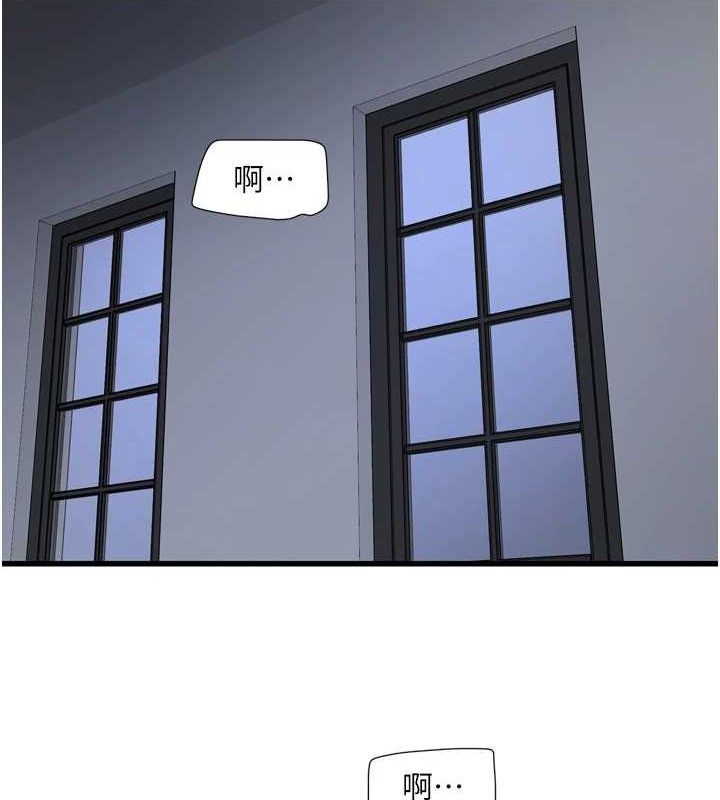 [韩国漫画] 水电工日志 剧情,熟女人妻#[85P]-10