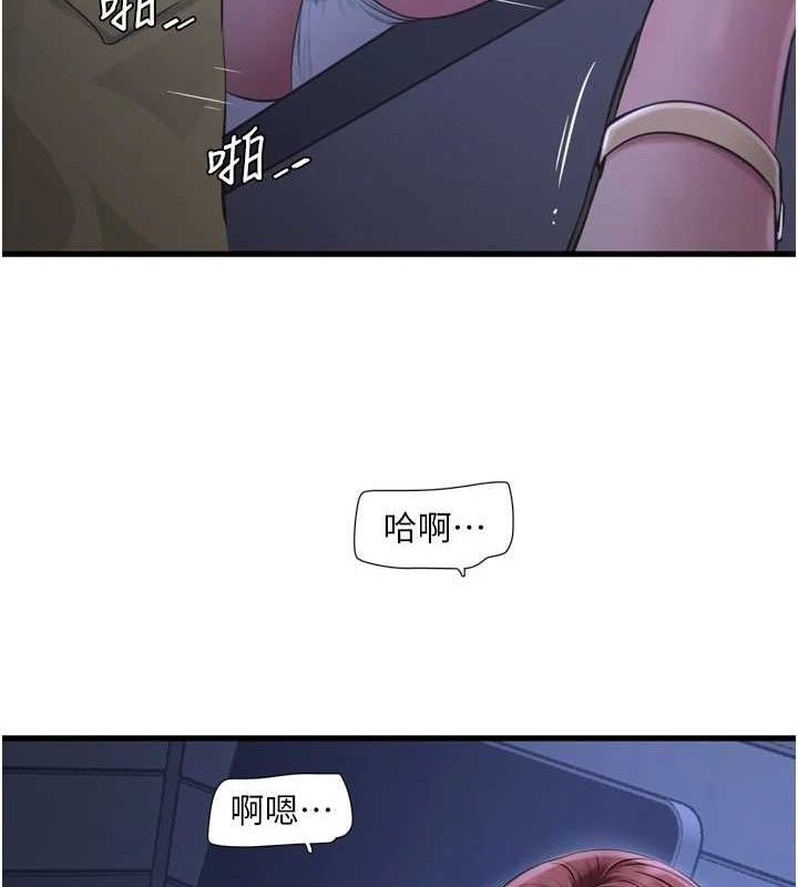 [韩国漫画] 水电工日志 剧情,熟女人妻#[85P]-13