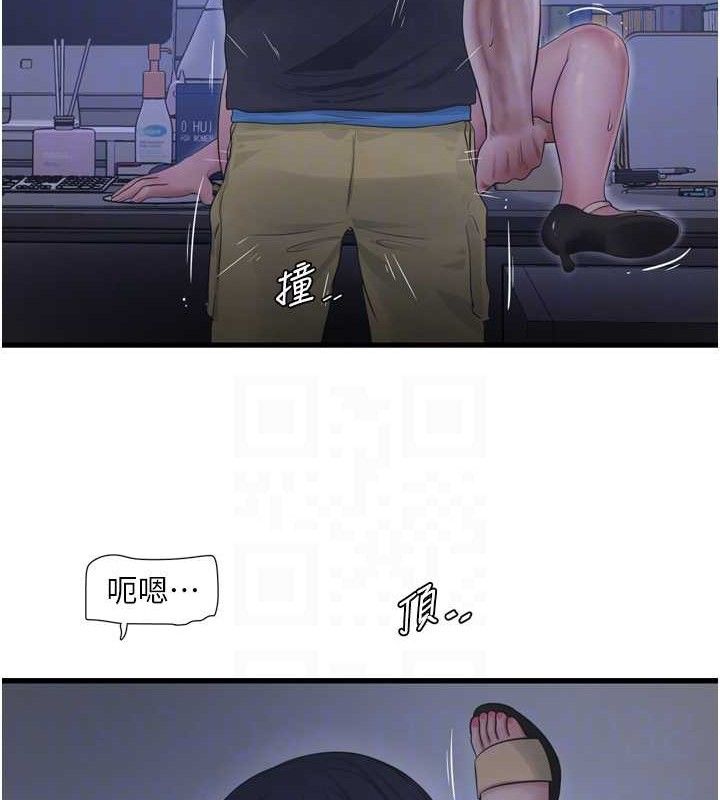 [韩国漫画] 水电工日志 剧情,熟女人妻#[85P]-18