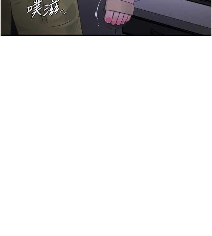 [韩国漫画] 水电工日志 剧情,熟女人妻#[85P]-22