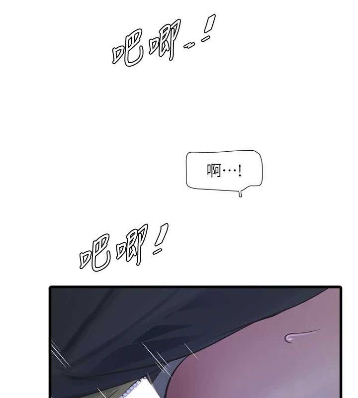 [韩国漫画] 水电工日志 剧情,熟女人妻#[85P]-23