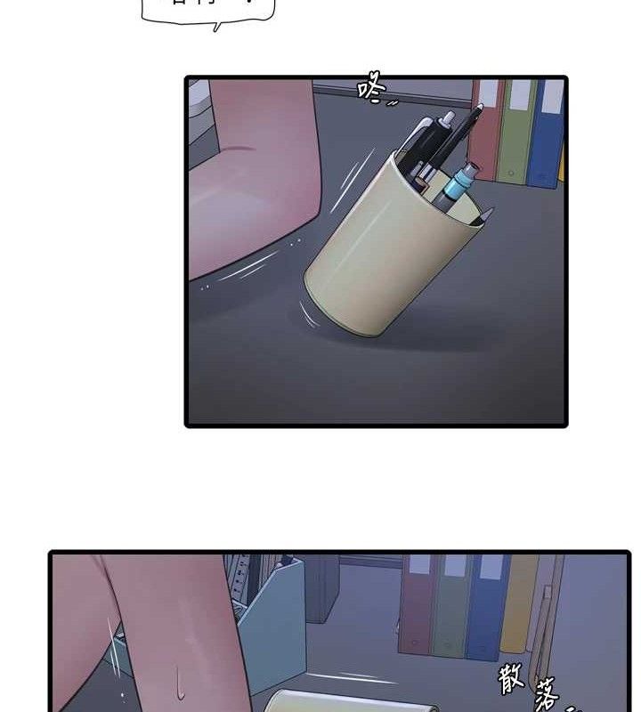 [韩国漫画] 水电工日志 剧情,熟女人妻#[85P]-25