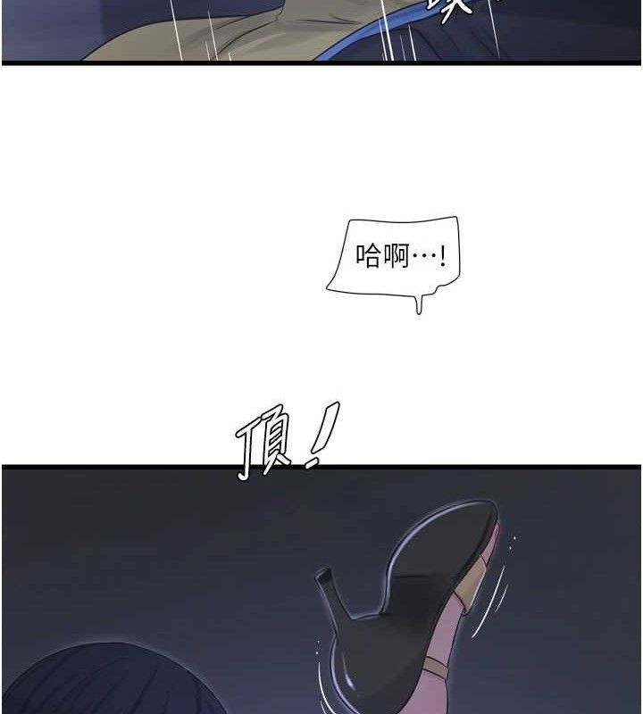 [韩国漫画] 水电工日志 剧情,熟女人妻#[85P]-29