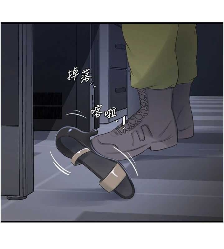 [韩国漫画] 水电工日志 剧情,熟女人妻#[85P]-34