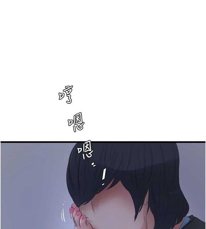 [韩国漫画] 水电工日志 剧情,熟女人妻#[85P]-35