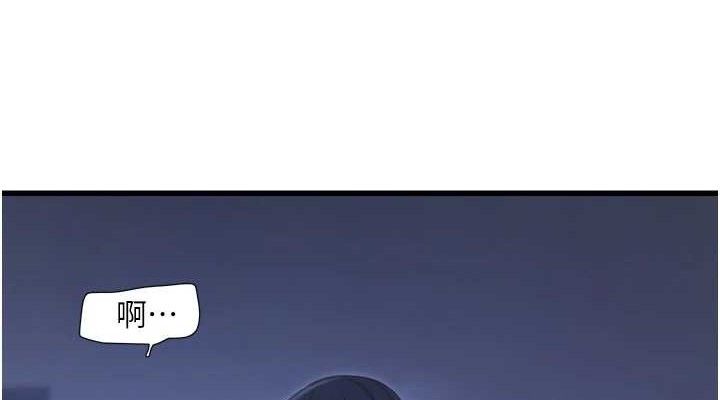 [韩国漫画] 水电工日志 剧情,熟女人妻#[85P]-38