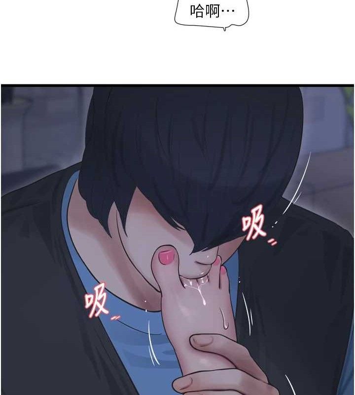 [韩国漫画] 水电工日志 剧情,熟女人妻#[85P]-40