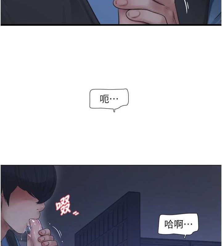 [韩国漫画] 水电工日志 剧情,熟女人妻#[85P]-41