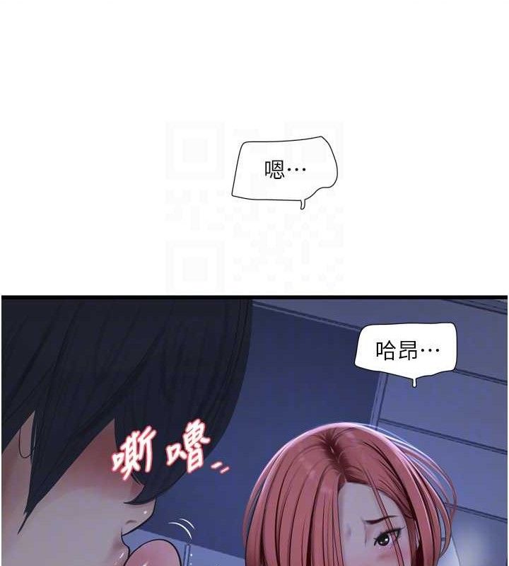 [韩国漫画] 水电工日志 剧情,熟女人妻#[85P]-43