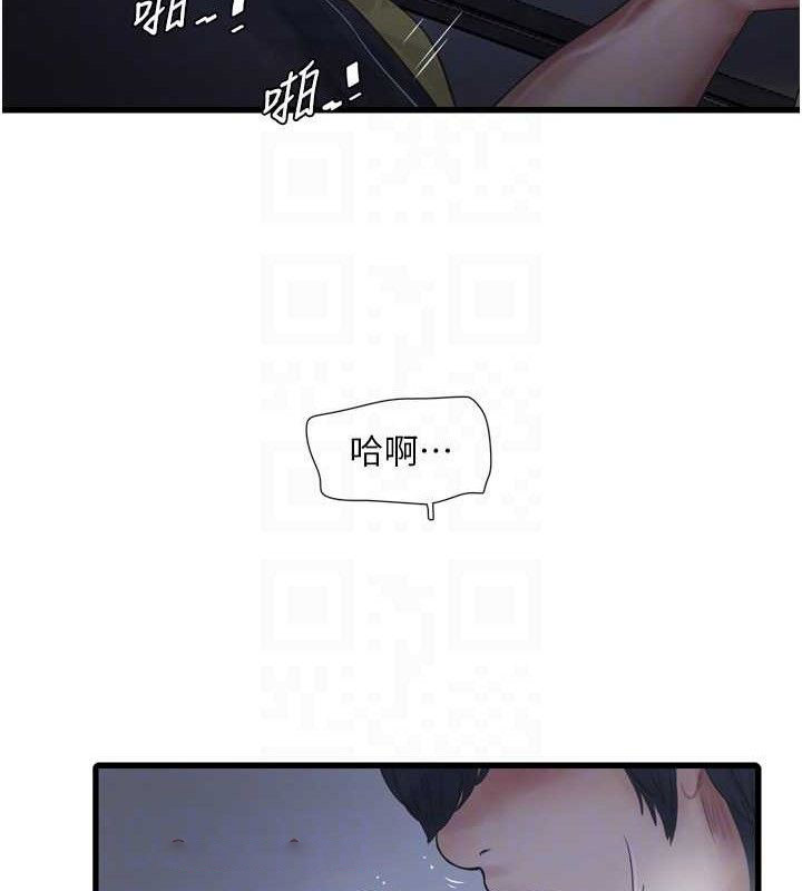 [韩国漫画] 水电工日志 剧情,熟女人妻#[85P]-45
