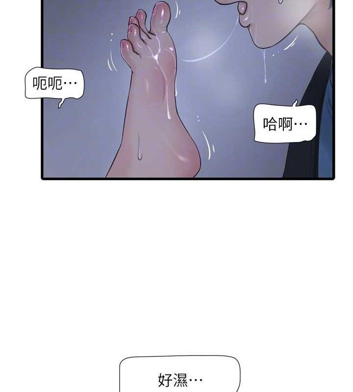 [韩国漫画] 水电工日志 剧情,熟女人妻#[85P]-46