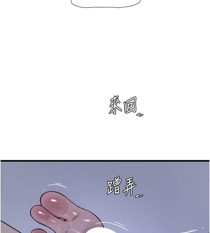 [韩国漫画] 水电工日志 剧情,熟女人妻#[85P]-47