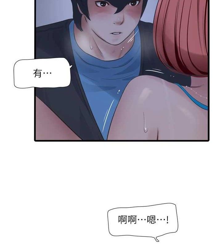 [韩国漫画] 水电工日志 剧情,熟女人妻#[85P]-5