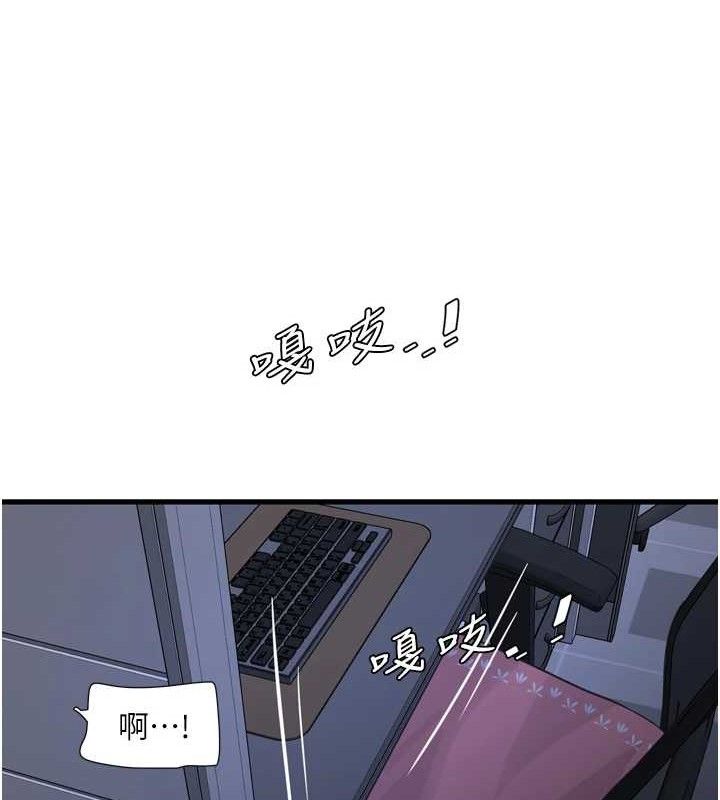 [韩国漫画] 水电工日志 剧情,熟女人妻#[85P]-53