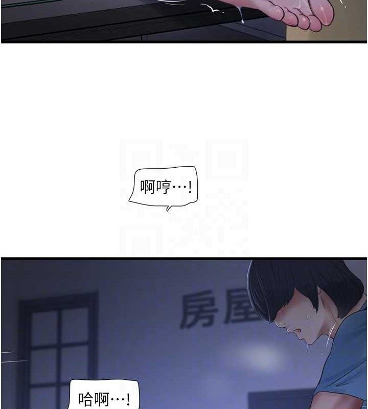 [韩国漫画] 水电工日志 剧情,熟女人妻#[85P]-56