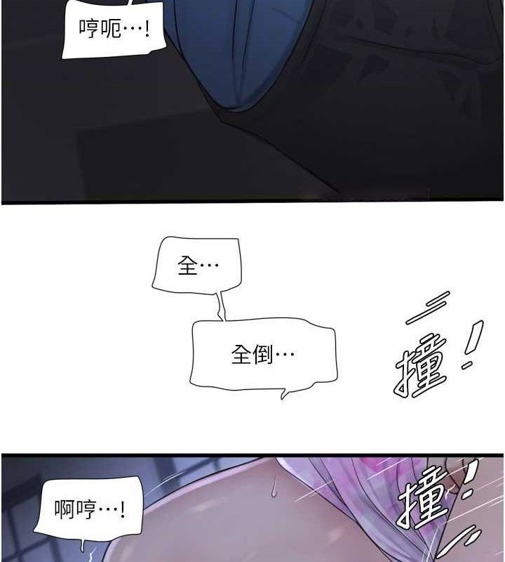 [韩国漫画] 水电工日志 剧情,熟女人妻#[85P]-60