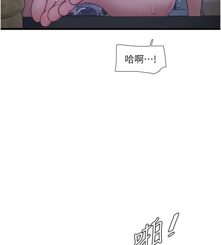 [韩国漫画] 水电工日志 剧情,熟女人妻#[85P]-63