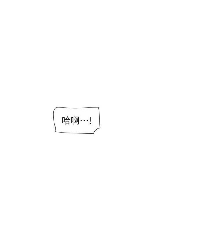 [韩国漫画] 水电工日志 剧情,熟女人妻#[85P]-66