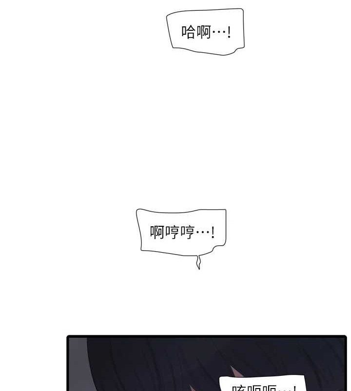 [韩国漫画] 水电工日志 剧情,熟女人妻#[85P]-67