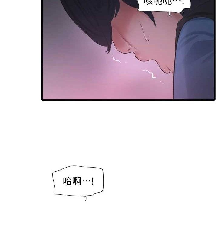 [韩国漫画] 水电工日志 剧情,熟女人妻#[85P]-68
