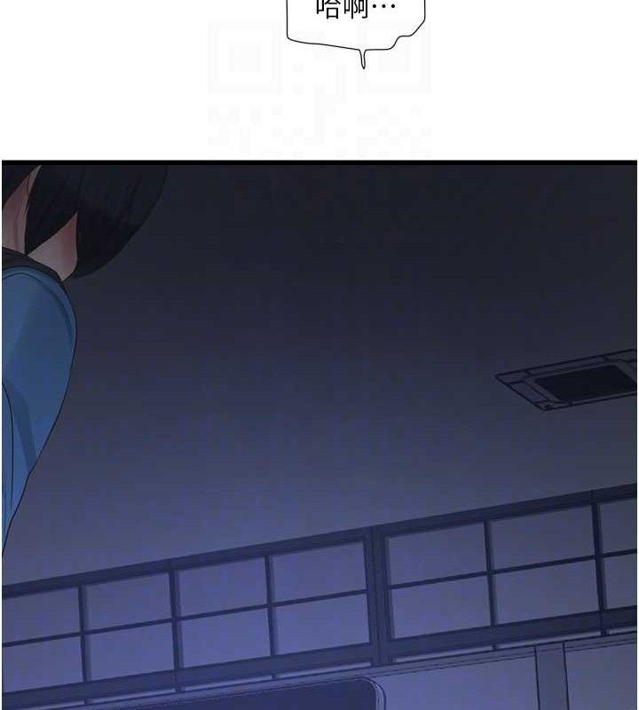 [韩国漫画] 水电工日志 剧情,熟女人妻#[85P]-72