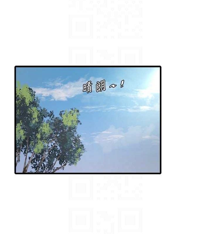 [韩国漫画] 水电工日志 剧情,熟女人妻#[85P]-78