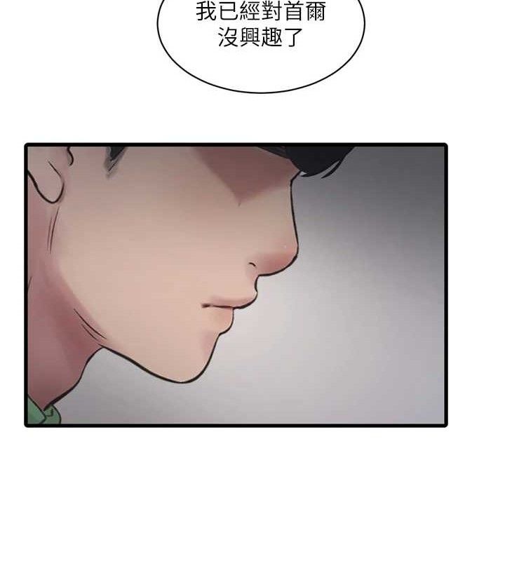 [韩国漫画] 水电工日志 剧情,熟女人妻#[85P]-82