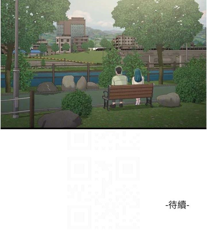 [韩国漫画] 水电工日志 剧情,熟女人妻#[85P]-84