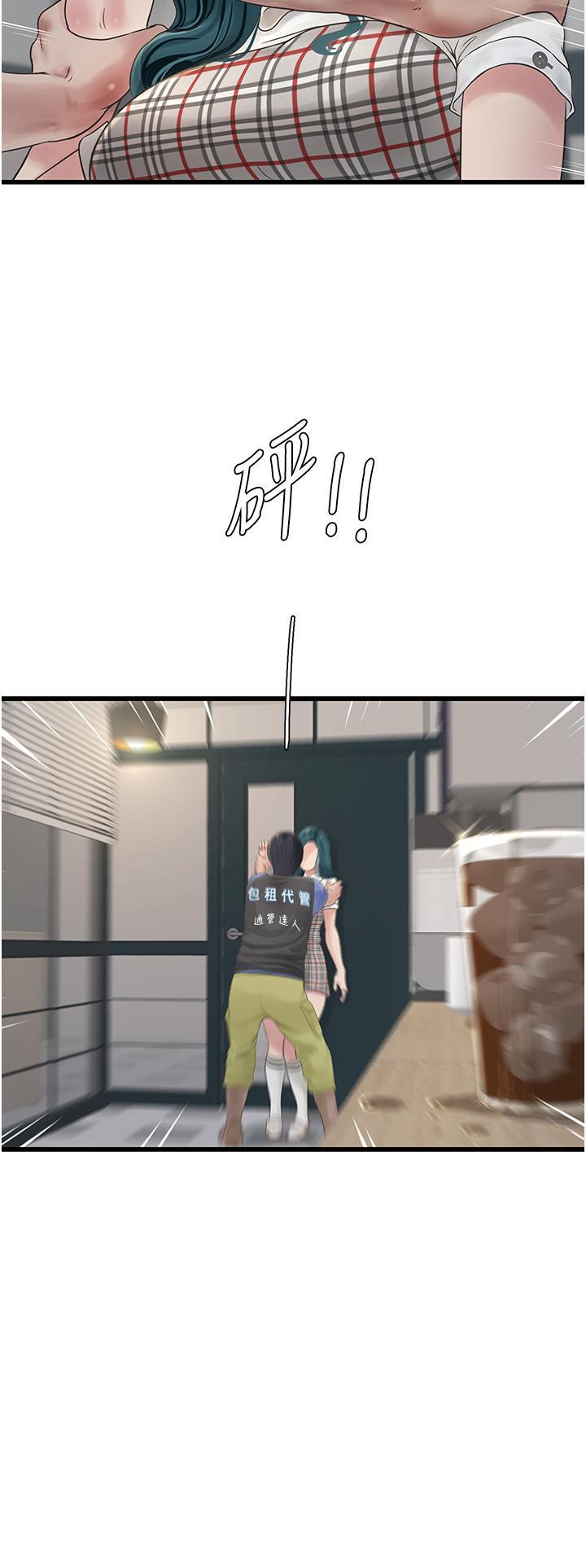 [韩国漫画] 水电工日志 剧情,熟女人妻#[32P]-13