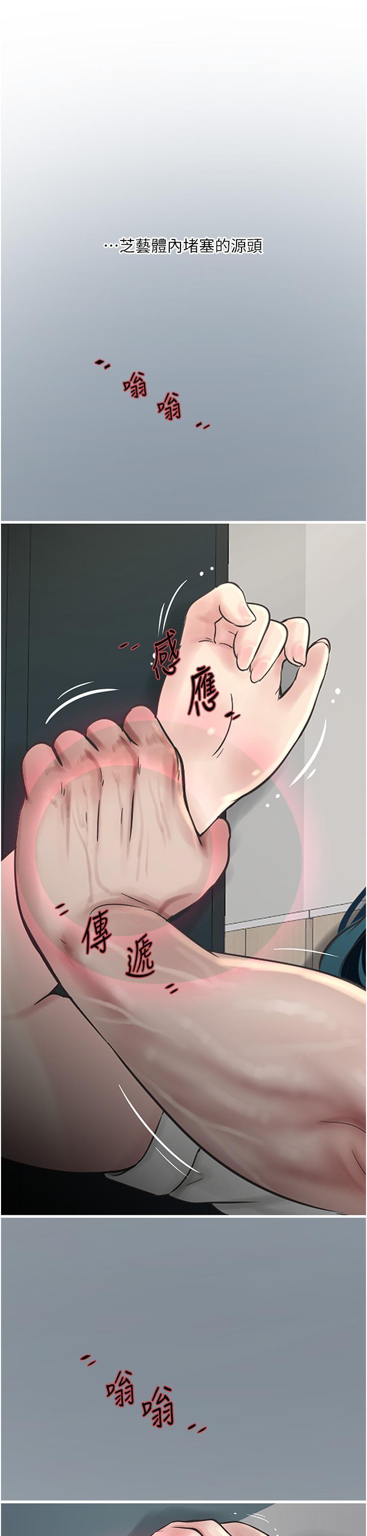 [韩国漫画] 水电工日志 剧情,熟女人妻#[32P]-23