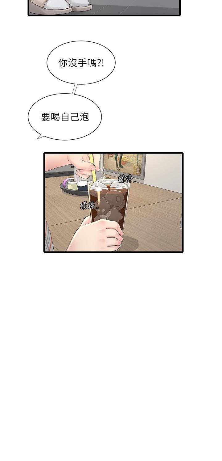 [韩国漫画] 水电工日志 剧情,熟女人妻#[32P]-9
