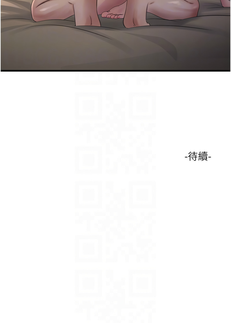 [韩国漫画] 水电工日志 剧情,熟女人妻#[21P]-21