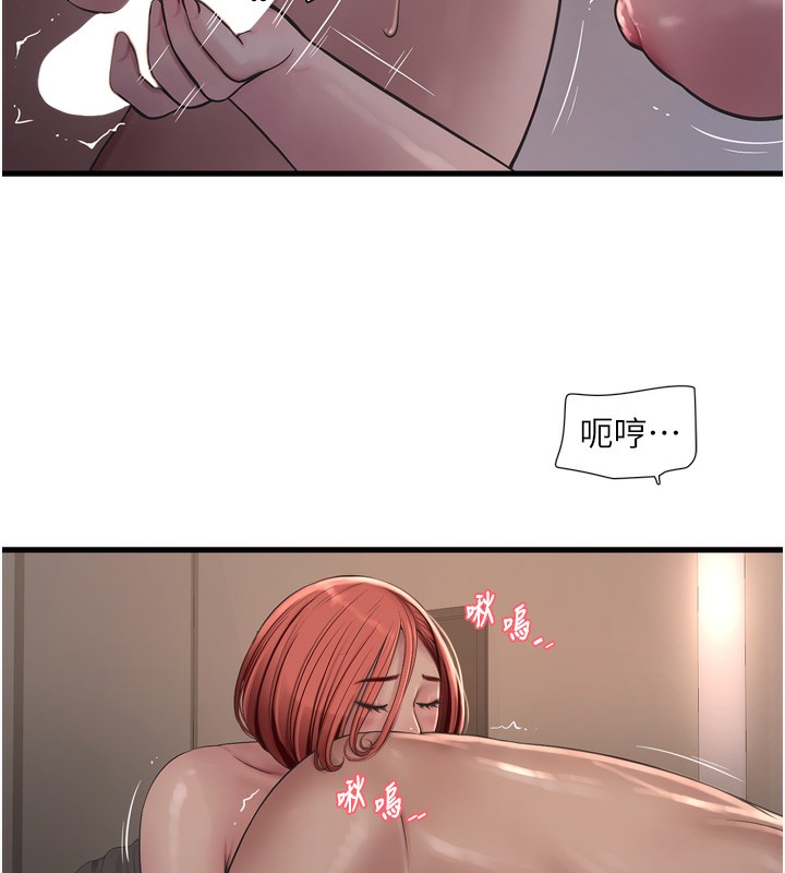 [韩国漫画] 水电工日志 剧情,熟女人妻#[94P]-69