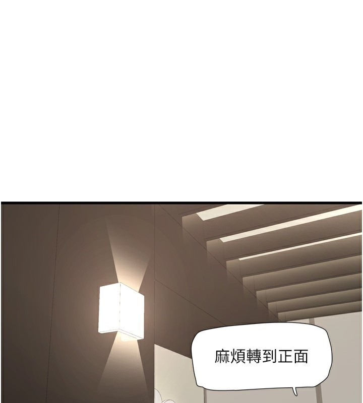 [韩国漫画] 水电工日志 剧情,熟女人妻#[120P]-1