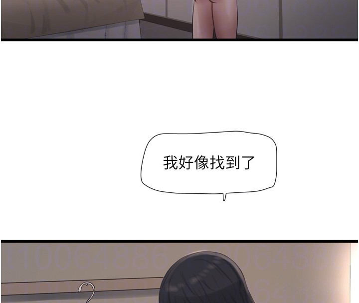 [韩国漫画] 水电工日志 剧情,熟女人妻#[120P]-114