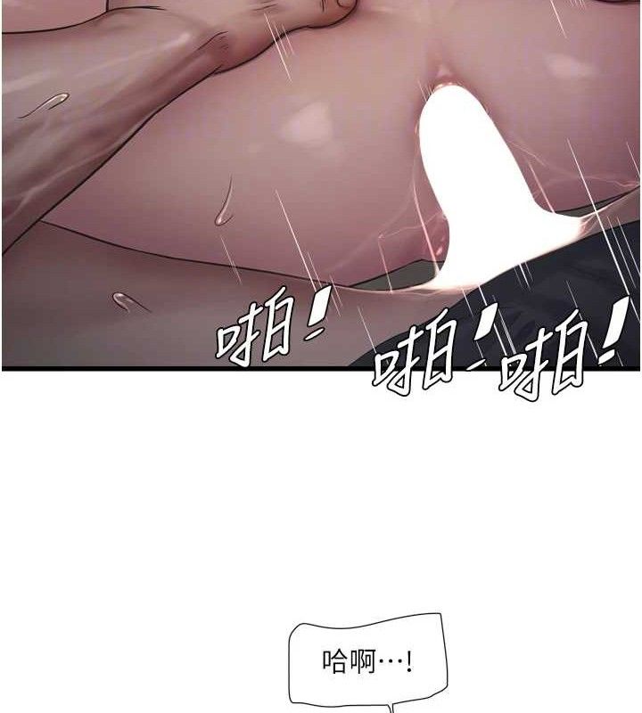 [韩国漫画] 水电工日志 剧情,熟女人妻#[84P]-46