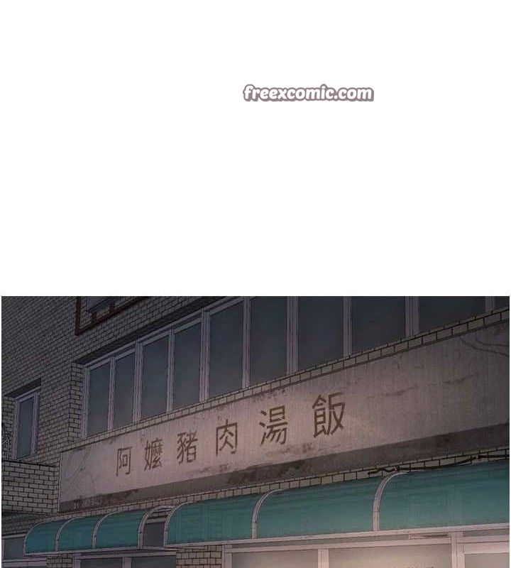[韩国漫画] 水电工日志 剧情,熟女人妻#[84P]-75