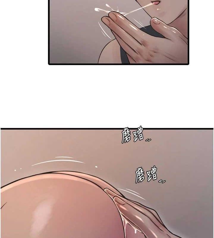 [韩国漫画] 水电工日志 剧情,熟女人妻#[84P]-9