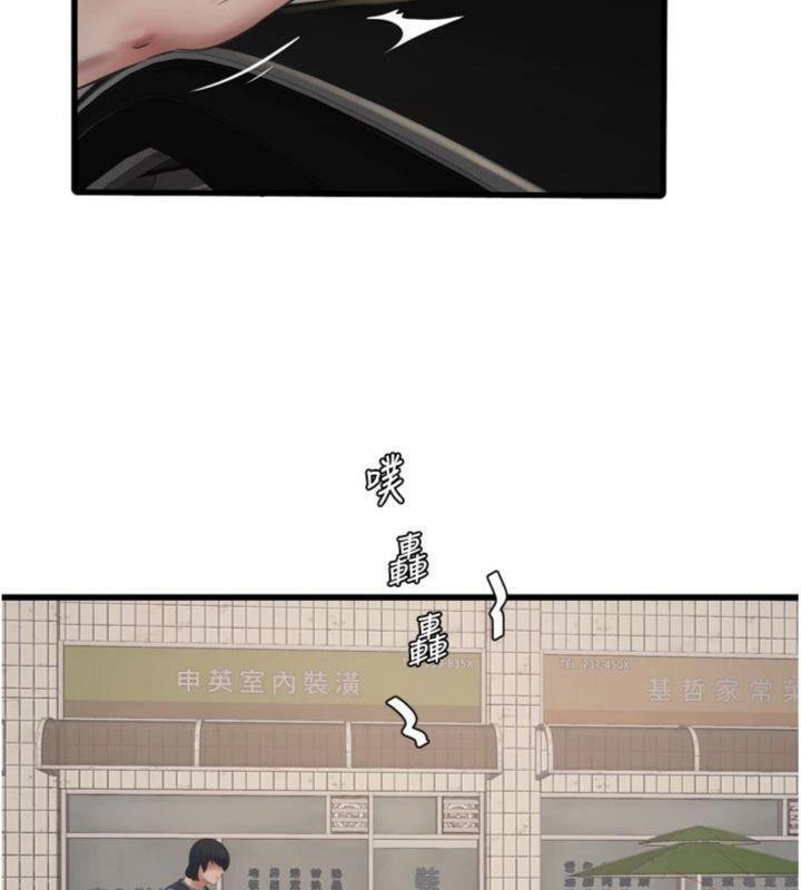 [韩国漫画] 水电工日志 剧情,熟女人妻#[103P]-95